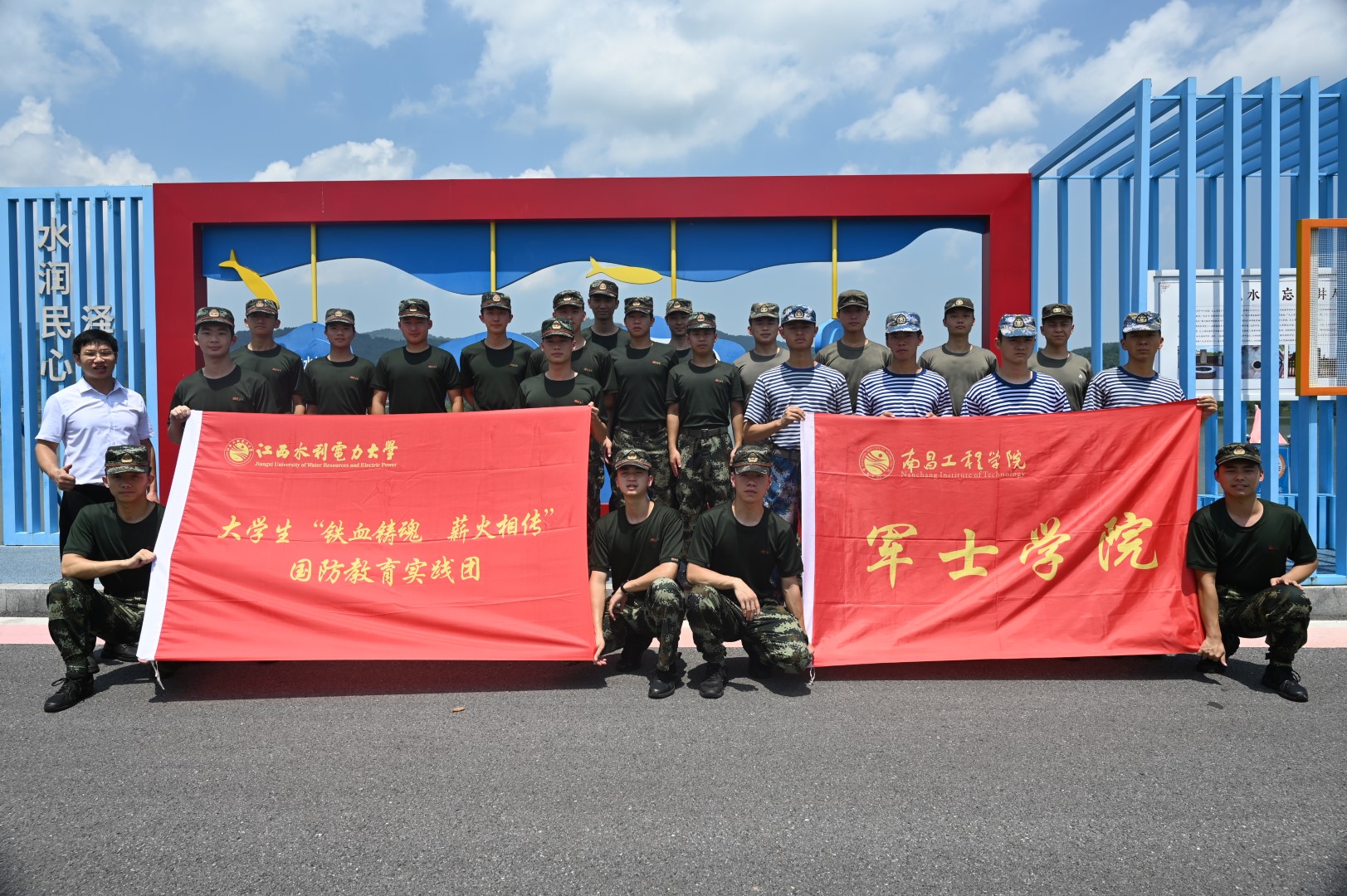 饮水思源主题教育活动